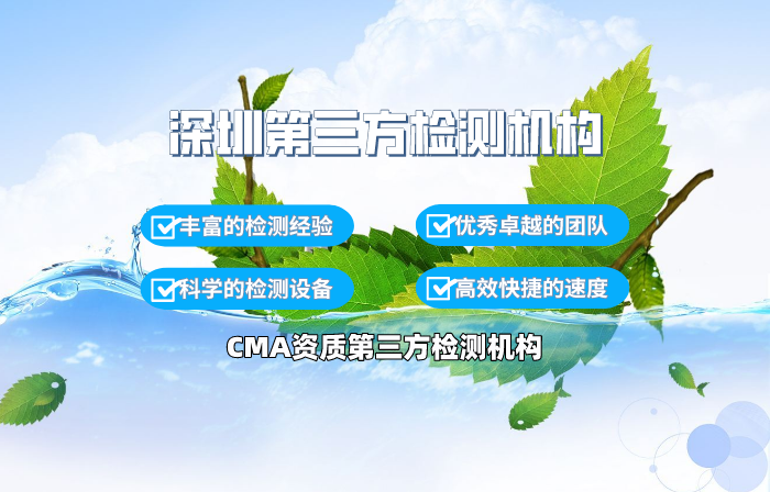 土壤檢測