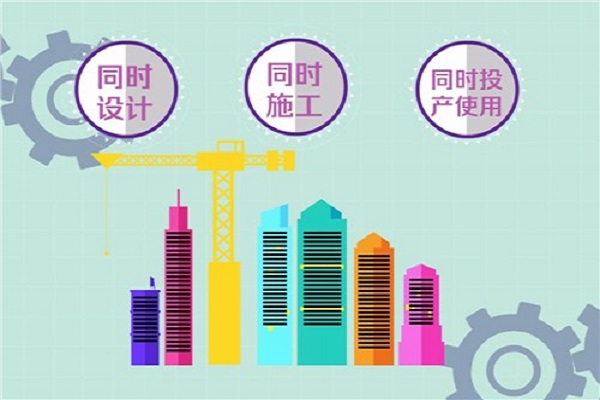 環(huán)?？⒐を炇杖瑫r