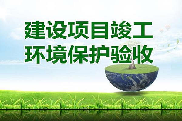 環(huán)?？⒐を炇? width=